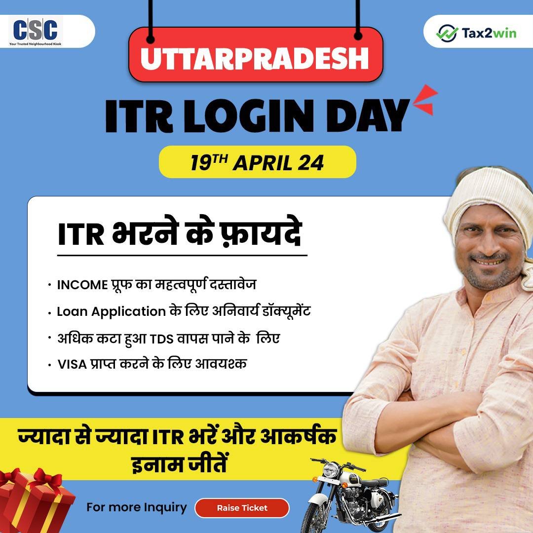 UP ITR Login Day Service