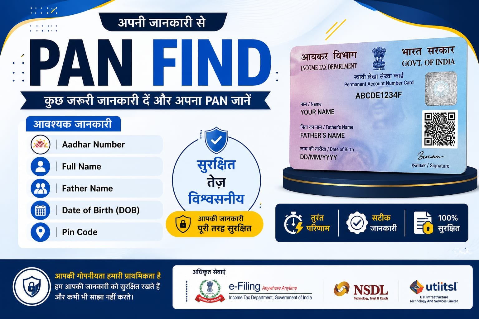 Aadhaar to PAN Card Service